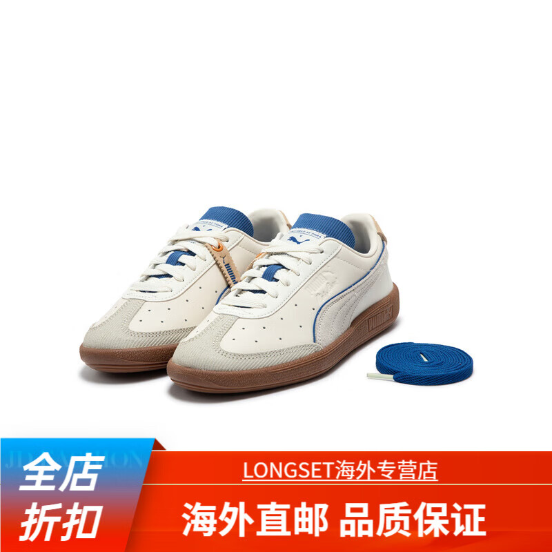 彪马（PUMA） 男女同款休闲板鞋德训鞋 VLADO STENZEL PL 40.5