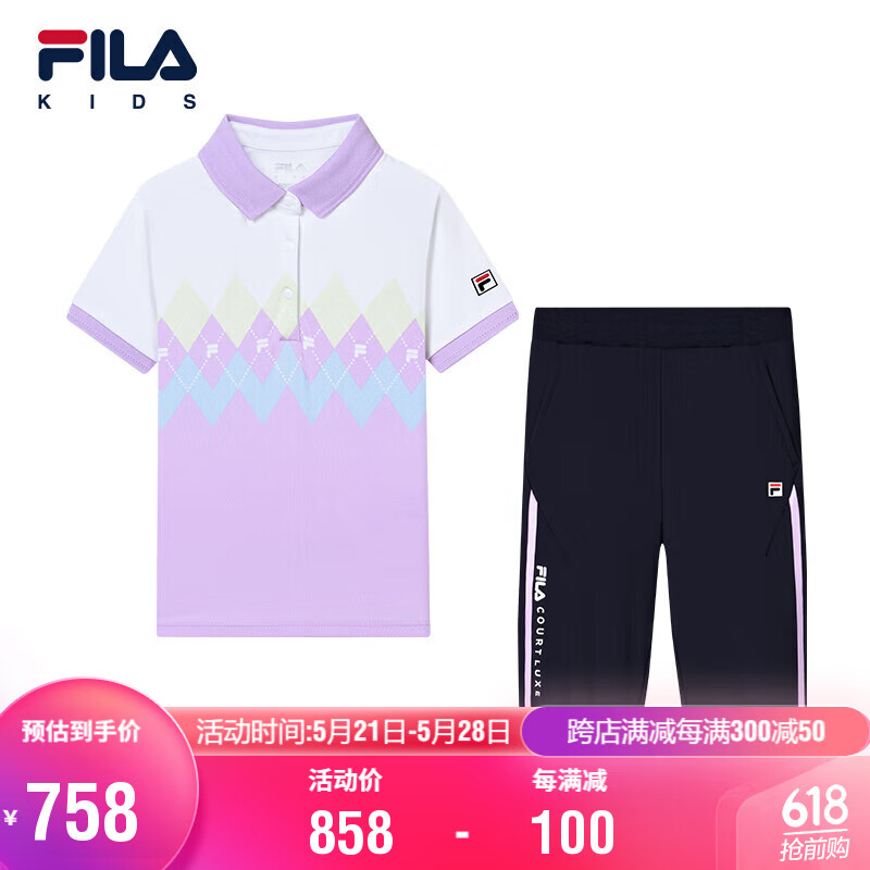 FILA 斐乐儿童童装夏季中大童休闲运动时尚凉爽舒适套装 105