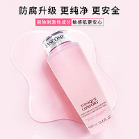 LANCOME 蘭蔻 明星粉水補水保濕滋潤爽膚水嫰膚柔膚水保濕舒緩2424