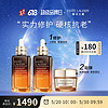 ESTEE LAUDER 第七代小棕瓶特潤精華露100ml*2+多效智妍精華面霜 75ml+（贈 沁水粉底液 30ml）