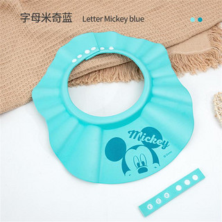 Disney 迪士尼 儿童洗头帽防水护耳可调节婴儿洗发浴帽宝宝新生儿洗头神器