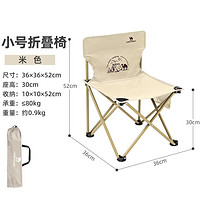 CAMEL 駱駝 戶外裝備折疊凳便攜輕便露營釣魚燒烤小馬扎畫凳排隊椅中性折疊椅