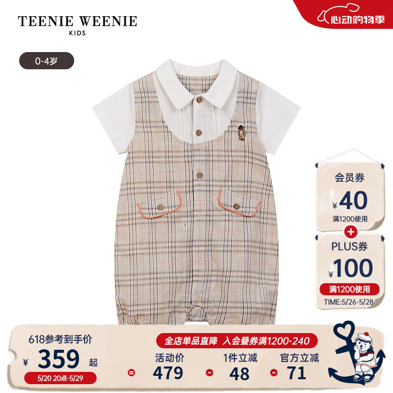 Teenie Weenie Kids小熊童装24夏季男宝宝英伦风小翻领连体衣 浅卡其色 80cm