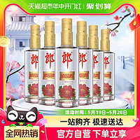 88VIP：LANGJIU 郎酒 順品郎金蓋480ml*6瓶濃醬兼香型白酒45度糧食酒送禮聚餐自飲