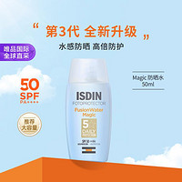 ISDIN 怡思丁 水感養膚防曬乳紫外線50ml