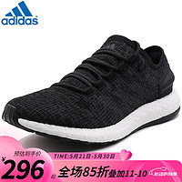 adidas 阿迪達斯 男女跑鞋 Pure BOOST 舒適透氣減震耐磨訓練休閑運動跑鞋 BA8899/夏款 36.5