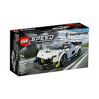 LEGO 樂高 SPEED賽車系列 76900男孩益智拼搭積木玩具