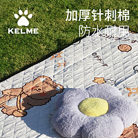 88VIP：KELME 卡爾美 超聲波野餐墊防潮戶外露營草坪野外地墊郊游野炊坐墊沙灘墊