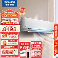 Panasonic 松下 3匹冷暖變頻空調掛機 14米送風 新3級能效 內部自清潔壁掛式空調 三級能效 EW27KP30