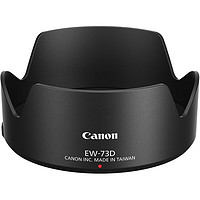 Canon 佳能 原裝遮光罩EW-73D遮光罩 適用