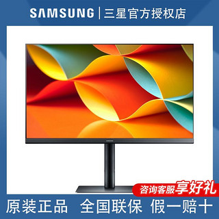 百亿补贴：SAMSUNG 三星 27英寸2K75Hz窄边框IPS低蓝光旋转升降高清显示器 S27B610EQC