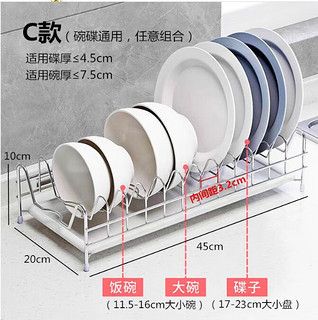 厨房抽屉柜内碗架 碗架置物架304不锈钢碗碟架沥水架厨房抽屉消毒柜内碗盘收纳 304不锈钢单层碗碟架（C款）+接水盘