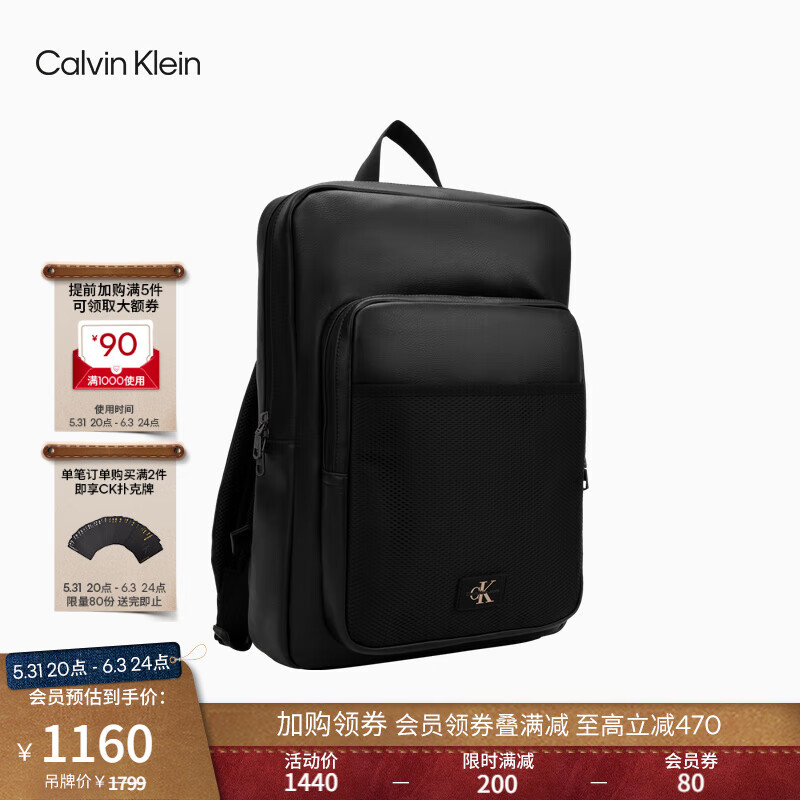 Calvin KleinJeans24春夏男简约方标商务通勤方形ck双肩背提包HH3915