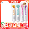 PLUS會員：Saky 舒客 專業系列牙膏 4支（贈 酵素牙膏20g*2）
