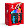 Nintendo 任天堂 游戲機Switch OLED紅藍/白色 日版/港版