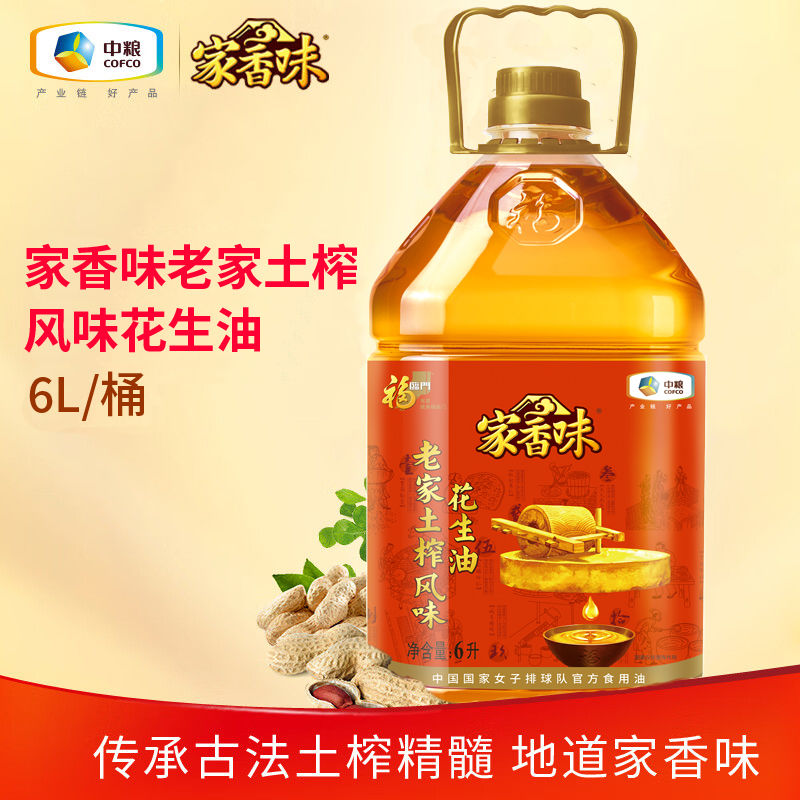 福临门家乡味老家土榨花生油6L*1桶中粮家用食用油大桶装压榨一级