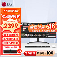 LG 樂金 34WR50QC 34英寸 VA 曲面 FreeSync 顯示器（3440×1440、100Hz、99%sRGB、HDR10）