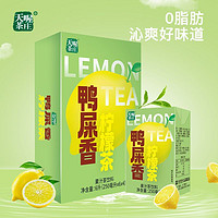 百億補貼：Ten Wow 天喔 鴨屎香檸檬茶250ml*24盒整箱0脂肪水果茶飲料