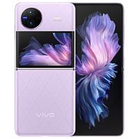 百億補貼：vivo X Flip 旗艦折疊雙屏手機正品智能5G拍照手機