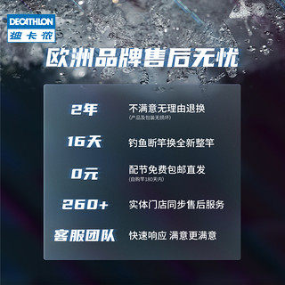 DECATHLON 迪卡侬 鱼竿溪流竿短节竿溪波钓鱼竿手竿超轻超硬台钓竿37调OVFI