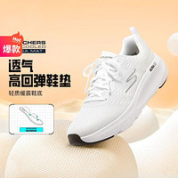 SKECHERS 斯凱奇 女子休閑運動鞋 128319