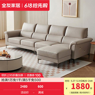 QuanU 全友 家居沙发客厅简约科技布都市懒人沙发现代小户型舒适皮感沙发家具组合102729