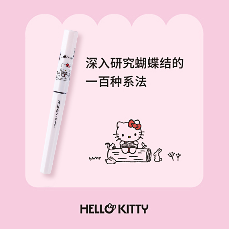 PLATINUM/白金小流星钢笔PQ-200KT三丽鸥联名Hello Kitty小练字入门硬笔书法可爱可替换墨囊套装