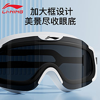 LI-NING 李寧 泳鏡男款近視帶度數高清防霧防水女大框游泳眼鏡泳帽裝備全套