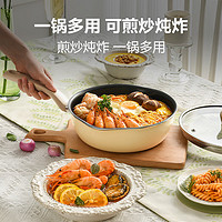 Tefal 特福 平底鍋不粘鍋