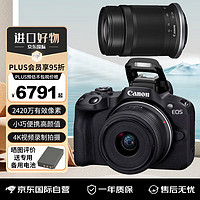 Canon 佳能 EOS R50 微單相機套機 小型便攜高清4k美顏數碼照相機 r50+18-45mm+55-210mm 雙鏡頭 黑色