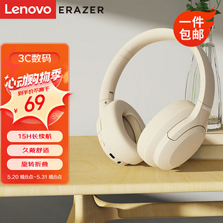 Lenovo 联想 异能者L7头戴式无线蓝牙耳机 电竞游戏运动立体声音乐耳机 蓝牙5.1适用华为小米手机重低音耳麦