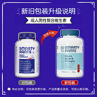 SmartyPants 男士維生素bcd貓頭鷹軟糖VC抵抗力葉酸輔酶復合營養素