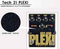 tech21 Hot Rod Plexi 電子管吉他失真單塊效果器 包郵