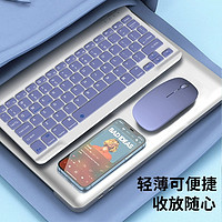 LS 零笙 藍牙無線鍵盤適用于蘋果ipad華為matepad可充電靜音無聲超薄迷你女生可愛平板筆記本手機外接滑鼠打字套裝