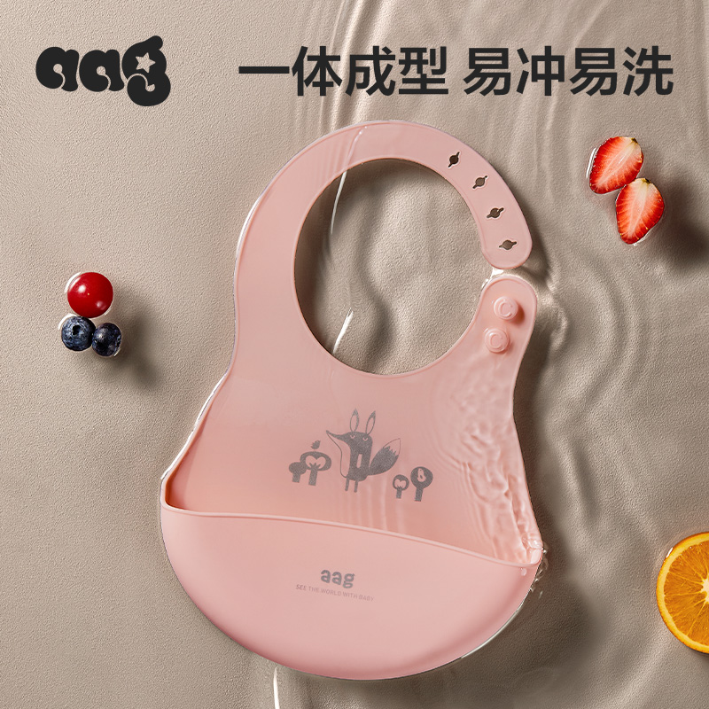 【aag】轻薄硅胶围兜婴儿宝宝饭兜围嘴防水儿童吃饭防脏口水兜