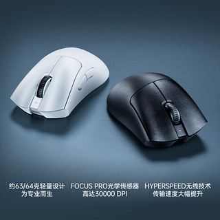 RAZER 雷蛇 炼狱蝰蛇V3专业版Pro电脑游戏电竞USB无线鼠标FAKER同款