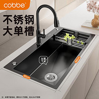 cobbe 卡貝 黑色手工水槽納米大單槽加厚不銹鋼菜盆洗菜池臺下盆洗碗池廚