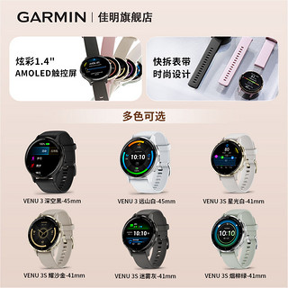 GARMIN 佳明 venu3智能腕表睡眠监测音乐支付瑜伽跑步游泳多功能轮椅训练建议运动手环电话手表