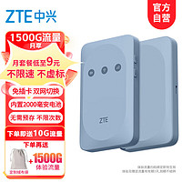 ZTE 中興 隨身wifi免插卡MF935移動wifi無線網卡便攜式熱點4g