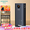 ROMOSS 羅馬仕 3萬毫安-