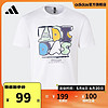 百億補貼：adidas 阿迪達斯 官方輕運動男裝新款休閑短袖T恤JN4888