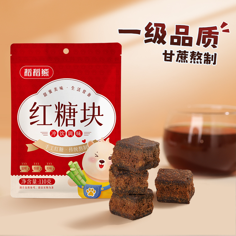 稻稻熊手工红糖红糖块110g制作红糖姜茶黑糖大姨妈老姜枣茶