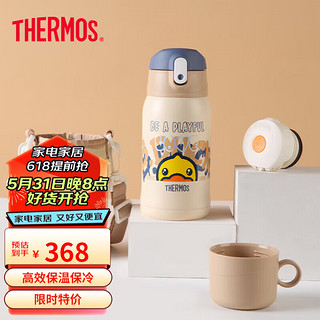 THERMOS 膳魔师 316L不锈钢大容量儿童直饮吸管保温杯B·DuckTCKA-553