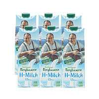 88VIP：SalzburgMilch 薩爾茨堡 低脂牛奶1L*6瓶奧地利進口乳脂1.5%學生營養早餐奶補鈣