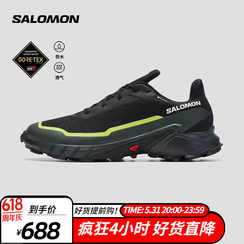 萨洛蒙（Salomon）男款 户外运动防水透气舒适大耳齿抓地越野跑鞋 ALPHACROSS 5 GTX 黑色 474604 8.5 (42 2/3）