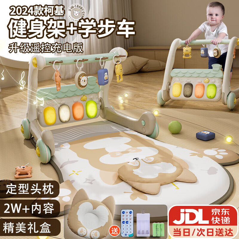 活石（LIVING STONES）婴儿玩具0-1岁宝宝用品架脚踏钢琴新生儿学步满月
