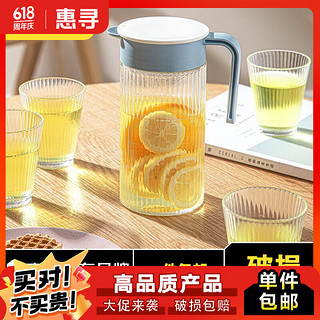惠寻 京东自有品牌 锤纹玻璃杯家用牛奶果汁杯水杯茶杯饮料杯子 1壶4杯