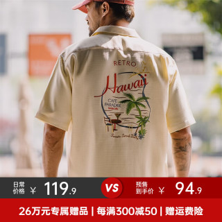 马登 工装 美式复古夏威夷刺绣短袖衬衫竹节纹垂感古巴领衬衣男夏季 浅杏色 L