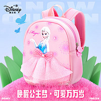 Disney 迪士尼 書包小巧兒童可愛卡通冰雪奇緣FP8244A粉色 裙擺艾莎