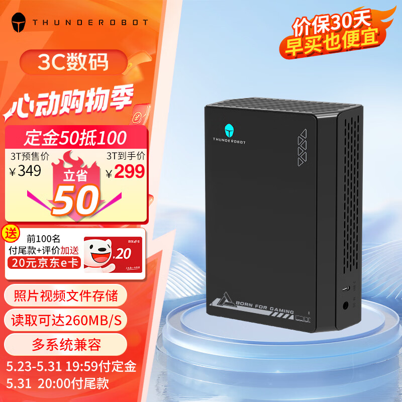 f330青春版 3.5英寸移动硬盘 3TB